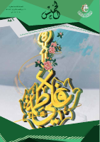 الخميس 886.pdf